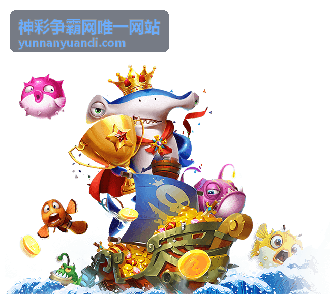 神彩争霸指南 专业解析